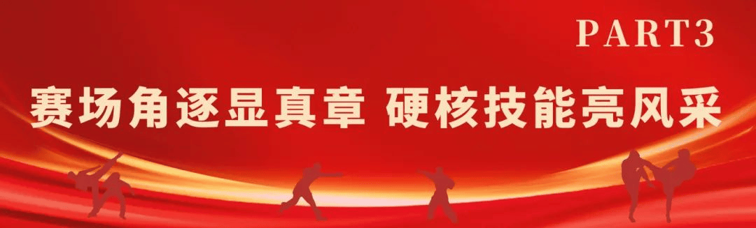 爱游戏APP下载-关于赛地聚焦——社区盾冲刺阶段热度飙升，金州勇士回应争议，赛场秩序良好，纪律约束更严格的信息