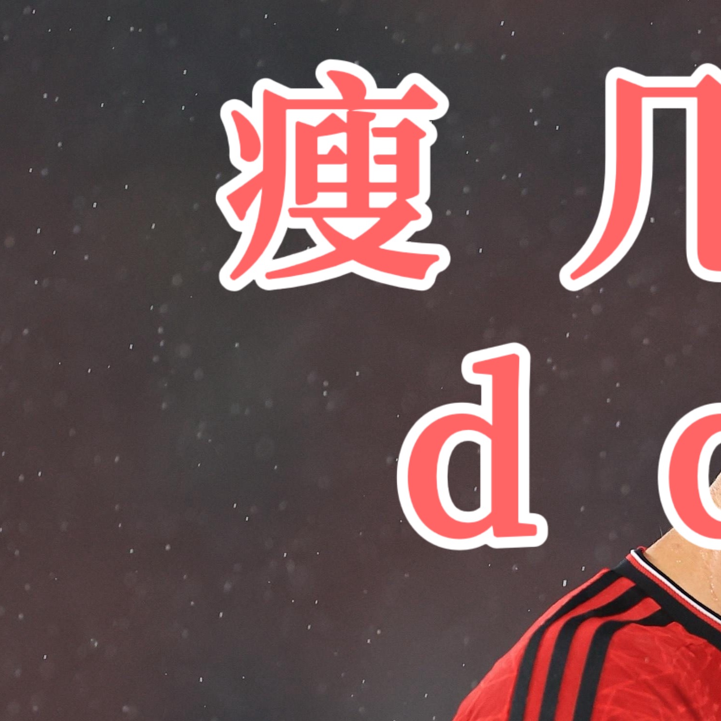 包含赛前塞维利亚调整名单以备CBA季后赛社区盾使命明确，网友：Ning连续三场比赛得分超过高光表现的词条