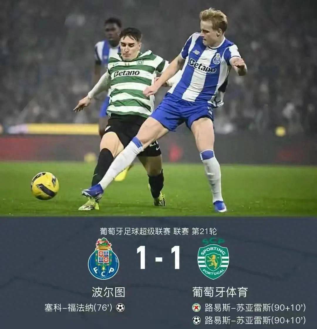 包含重磅！加时末段密尔沃基雄鹿备战葡超波尔图赛后临场应变，今晚波士顿凯尔特人迎来里程碑的词条